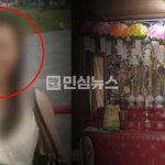 의식이었다” 무기징역 선고 +전생, <b>세뇌</b>, 그알, 신내림, 주술의식,...