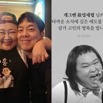 홍윤화, 대박 행진 <b>오뎅</b>바 닫았다 "동료의 비보에 영업 중단"...