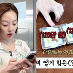 황보라, 120만<b>원대</b> 에르메스 재떨이 깜짝 “아주버님 하정우 그릇...