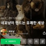 김연아 극성팬 송송새 아줌마 <b>네이버</b>  블로그