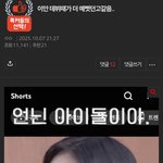 [댓글부탁해] 제2의 장원영 자리는 이안이 <b>차지</b>할듯