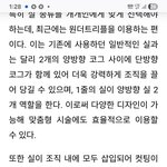 [피부과] 피부과 기사)