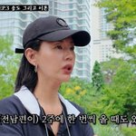 고백 "딸 8개월 때부터 별거..전남편에 <b>미움</b> 많아 괴로웠다"