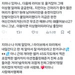 [군대] <b>이</b> 분 왜이러셔?