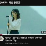 QWER 흰수염고래 <b>윤도현</b> 댓글