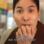 [댓글부탁해] 김지석·이주명 결혼 임박했나…하와이 여행·커플링
