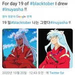 ㅈㅈ하게 흑인<b>캐들</b> 너무 못생김