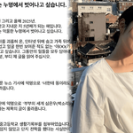 심은우, "죽으면 나만 손해"...학폭 누명 5년의 눈물? 피해자...