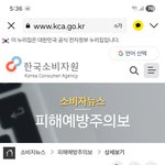 [이런일이] <b>호주</b>패키지여행 조심하세요