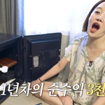 황보라, 아들 5성급 돌잔치서 3천만원 벌었다 “금 50돈…요즘...