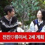 '2세' 준비…"애가 20살이면 나는 70세" (<b>A</b>급 장영란)