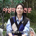 만나고 소주 끊었다 "이상형…사귀면서 더 호감 돼"('<b>A</b>급장영란')