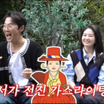 전진, 류이서 향한 <b>유튜브</b>발 '신기 있다' 막말에 발끈…"나를...