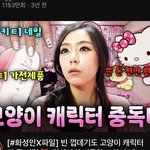 <b>이</b> 언냐 이쁘시긔