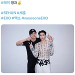 아이린 <b>세훈</b> 사귐?