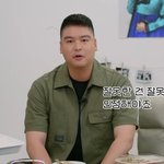 이장우, '폐업' <b>카레</b>집 '돈 아깝다' 혹평 인정 "죄송하다"...