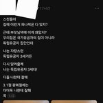 독립운동가 <b>후손</b>의 일침