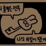 [드루와] 작년에 전문대 다니다가 <b>탈주</b>했음