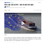 외교<b>천재</b> 이재명