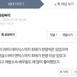 <b>이</b>글 <b>쓰</b>닌데