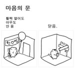 [드루와] 23살 <b>모태</b>솔로인데 이제는 연애 포기함