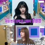 [모두드루와] 최예나는 <b>예능</b>만 나가면 장원영을 팔아먹는구나