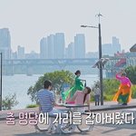 환승연애4 3-4화 <b>얘기</b>하자
