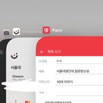 서울<b>대생</b>인데 질문받는당