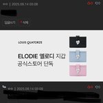 아니 나 <b>미</b>쳣엇나