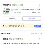 남은 <b>연휴</b>를 준비하는 마음