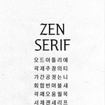 제니 한글날에 인스타 <b>폰트</b> 나옴