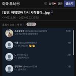 [<b>19</b>] 나 남친잇는데 딴남자에게 설렌<b>썰</b> (<b>19</b>)