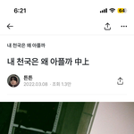 나 결심햇어