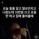 남자들 이거 ㄹㅇ임??