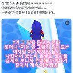 <b>엔터</b>쪽에서 게이 썰 풀린거 알고있냐