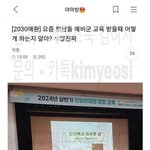 최근 2030한국여자들 <b>사상</b>