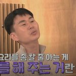[댓글부탁해] 나만 <b>불편</b>해? 댓글부탁해