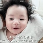 사야심형탁 아들 하루, <b>생후</b> 14일에 “눈웃음+사자머리” 귀여움...