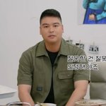 이장우, 9개월만 폐업 후 "잘못한 건 인정…"[<b>MD</b>이슈]