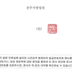 20년 동안 사기 하물며 이들은 내가 죽기만을 기다렸던 중......