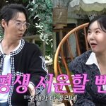 왕따, 전진 만나 팩트 확인 “누나가 고정인데 설마!”(<b>A</b>급장영란)