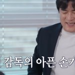 선수 때 <b>능력치</b>랑 지도자의 <b>능력</b>은 다르다던데...