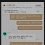 너넨 <b>상담원</b>같은거하지마