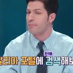 <b>경복궁</b>은 한국의 랜드마크가 아니라고?