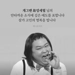 故<b>정세협</b>, 오늘(9일) 슬픔 속 영면
