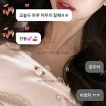 장원영 <b>버블</b> 처음하는데 원래 자주 안 오나?