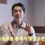 김우빈, 하지영 부탁에 성수동 진출 "<b>유튜브</b>로 빛나길" 미담...