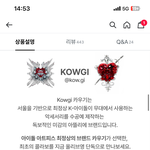 [이것좀봐줘] 글린트 열일하네