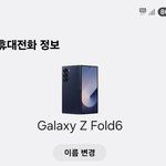 모자란 사람 긁는 건 내 <b>마음</b>인데
