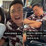 이지혜, 시간 착각 공항서 잠든 ️<b>문재완</b> “물 흐리는 아저씨” 박제